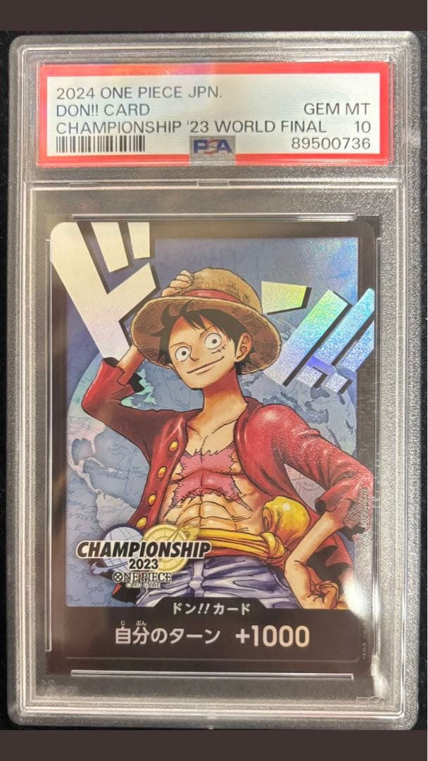 ドン　チャンピオンシップ　psa10