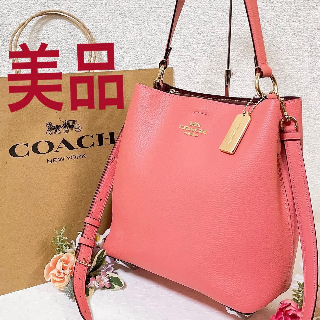 【美品】COACH コーチ ショルダーバッグ 2WAY ハンドバッグ チャーム付