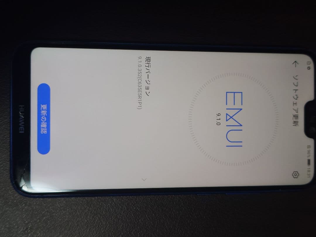 HUAWEI P20 Lite クラインブルー