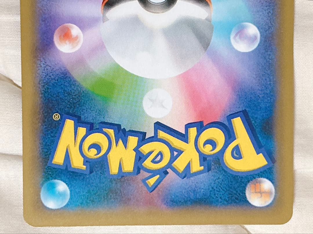 ポケモンカード リザードン プロモカードパック 25th ANNIVERSARY