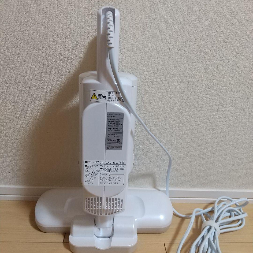 【 美品 使用1回】 アイリスオーヤマ 布団掃除機 布団クリーナー ハイパワー