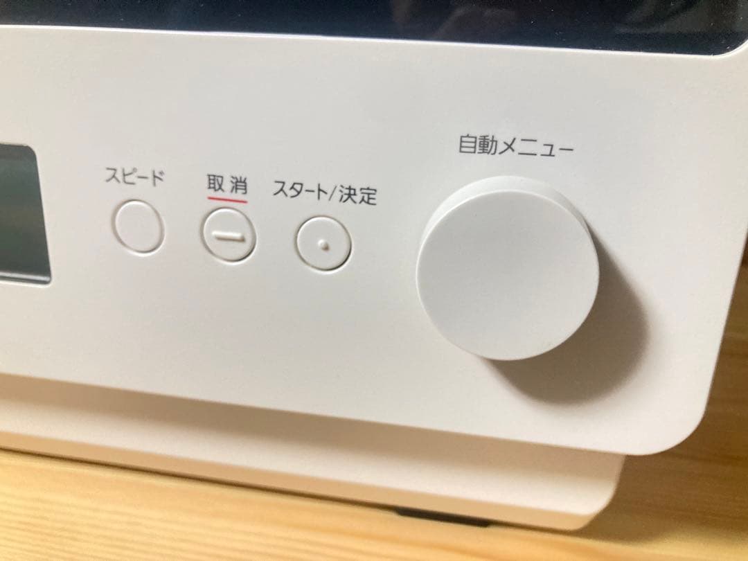 ☆2025年製 Panasonic パナソニック オーブンレンジ NE-MS4C