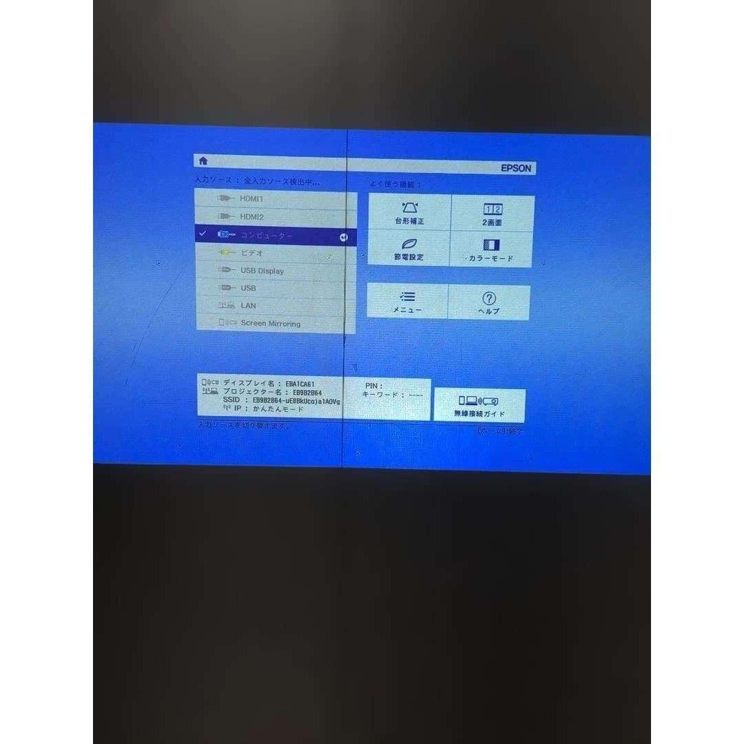 プロジェクター ルHD エプソン EB-FH52 使用時間少 88338-2