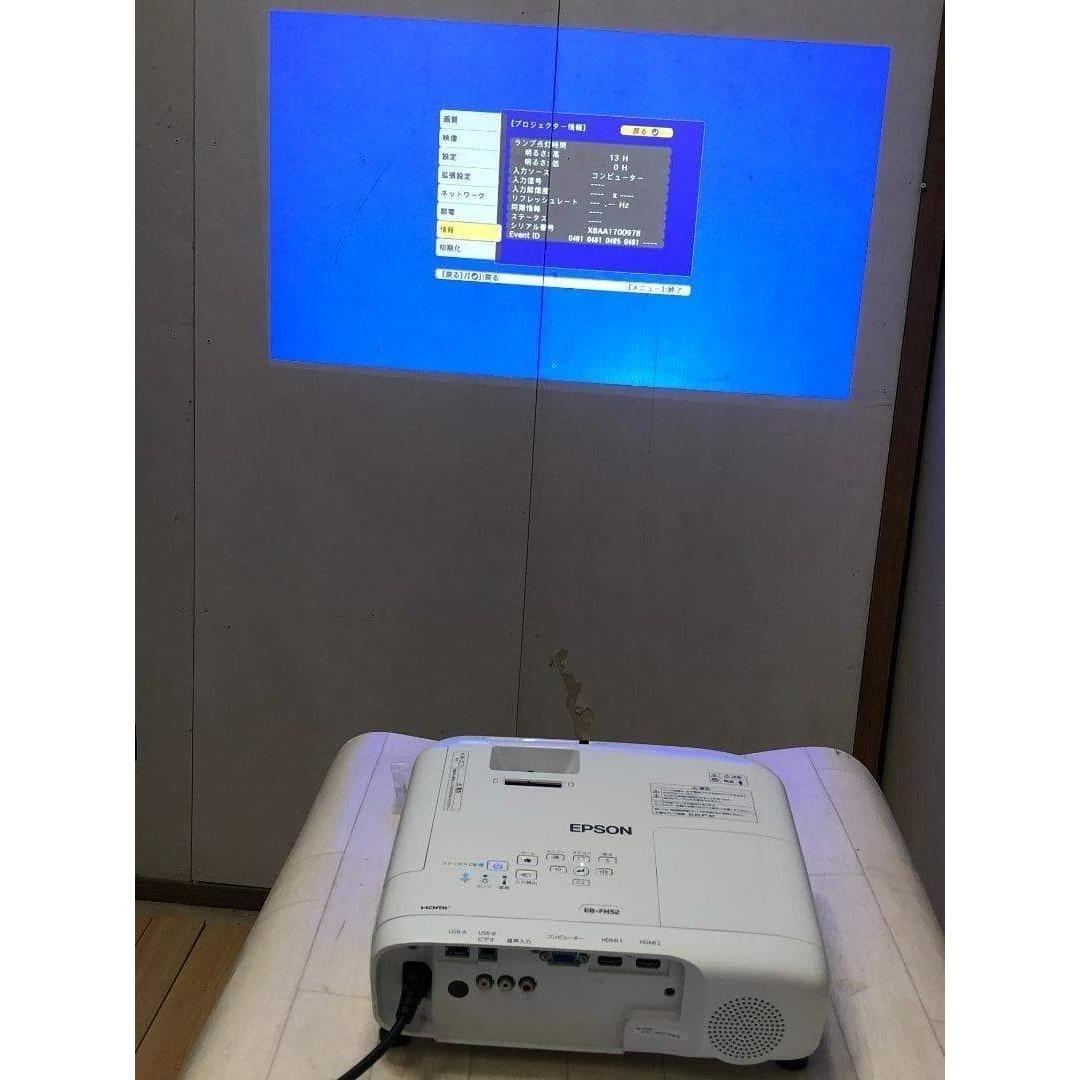 プロジェクター ルHD エプソン EB-FH52 使用時間少 88338-2