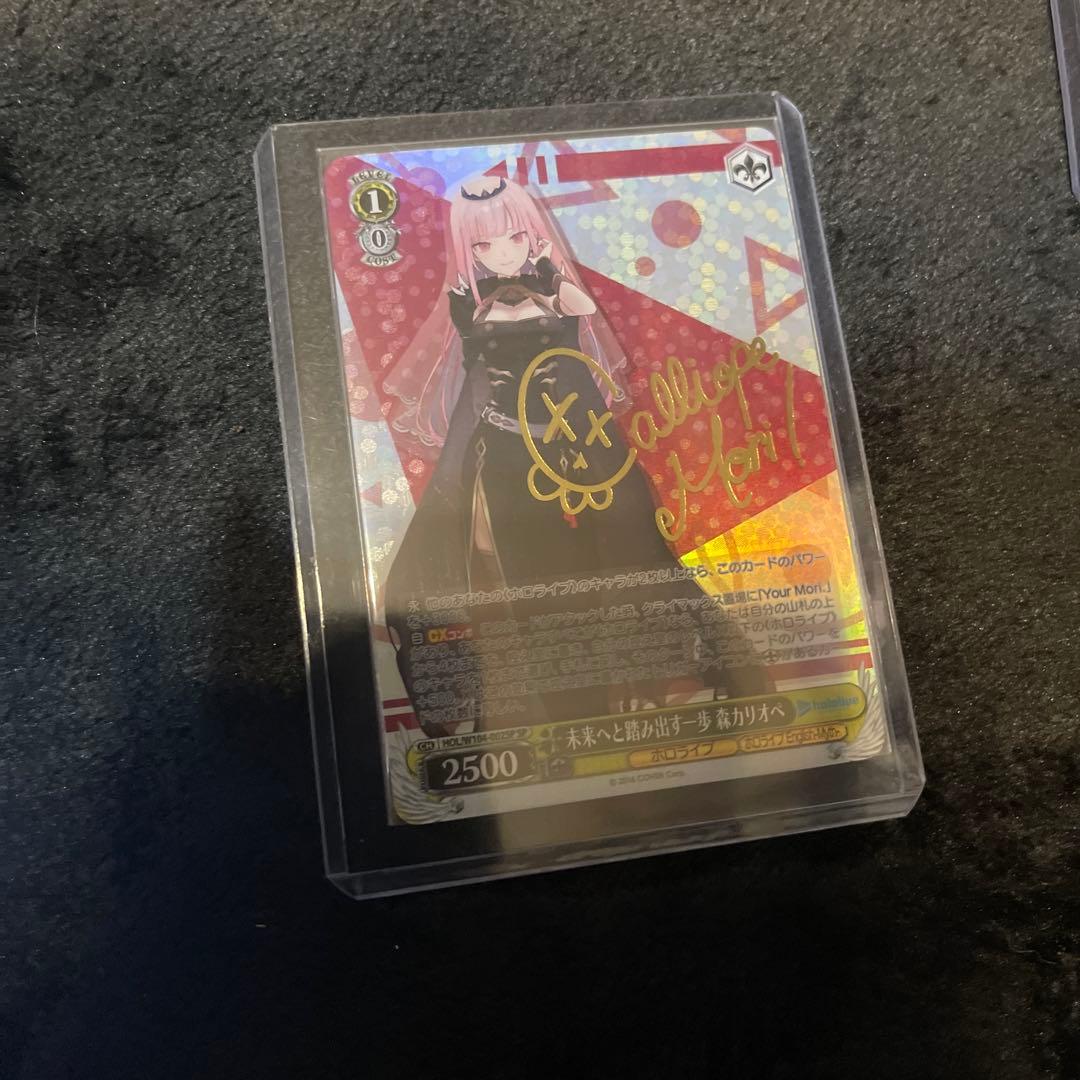 ホロライブ　ヴァイスシュヴァルツ　引退品 サイン付きEXPO限定カード有り