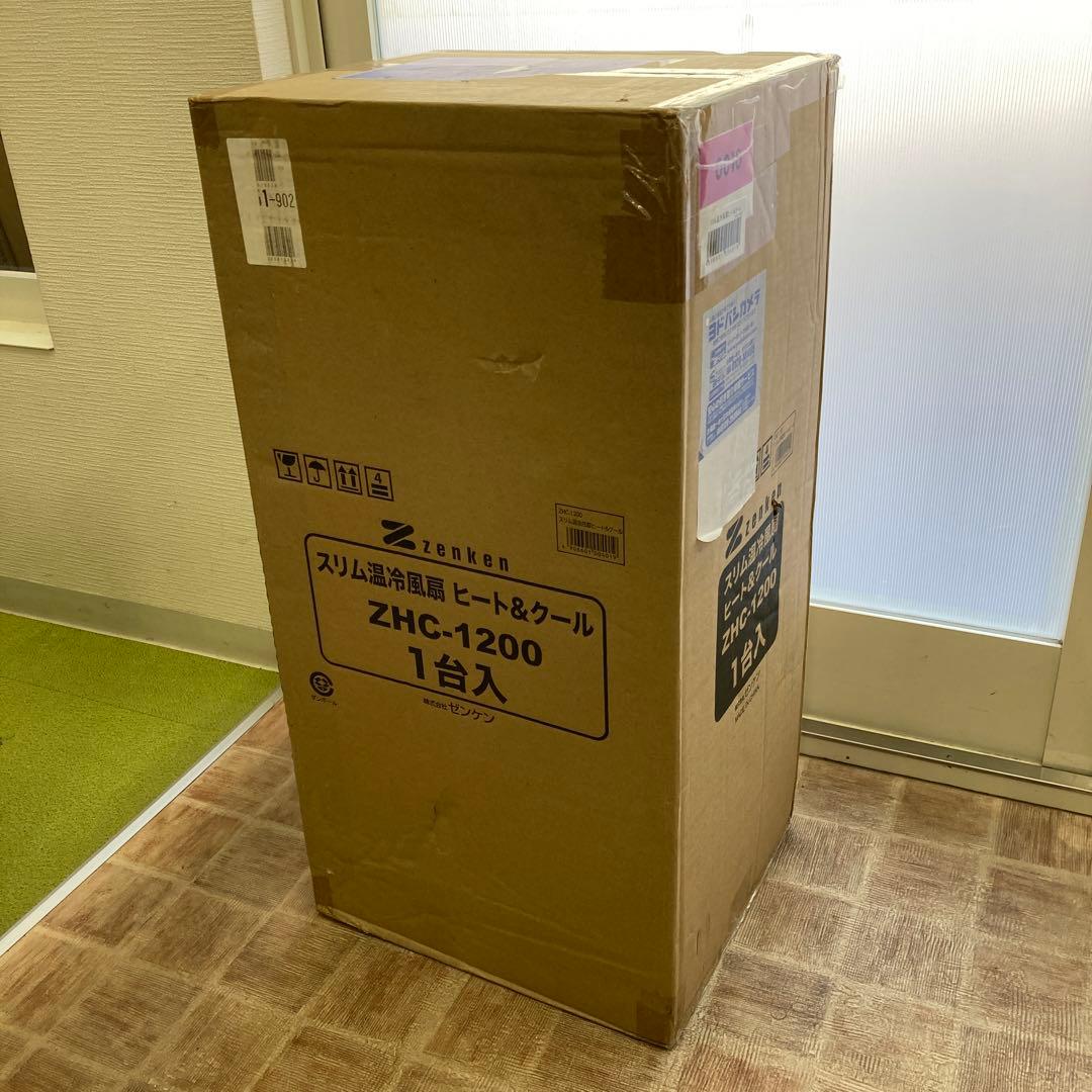No.119 ゼンケン 加湿機能付き スリム温冷風扇 ZHC-1200 未開封