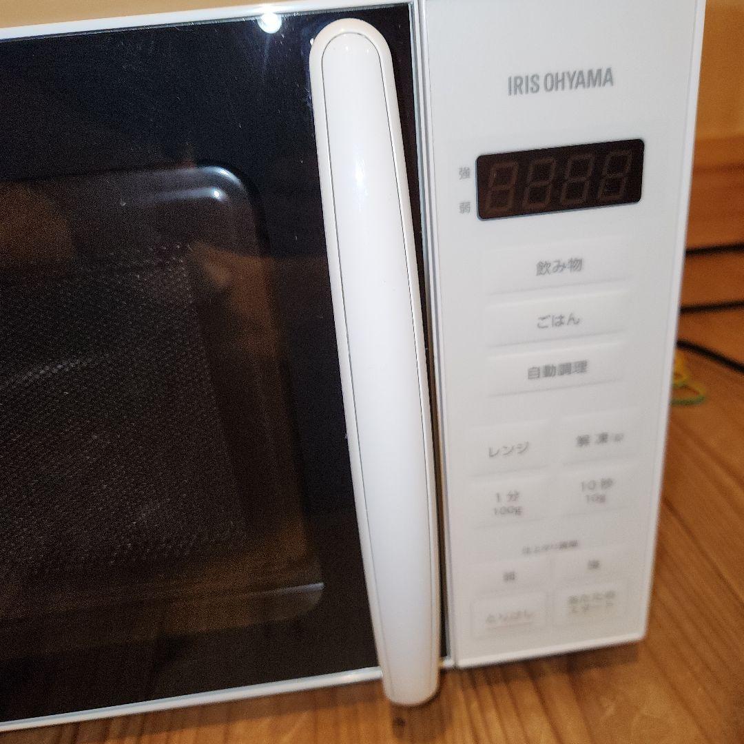 美品　アイリスオーヤマ　電子レンジ　PMG-T179-W　2024年製