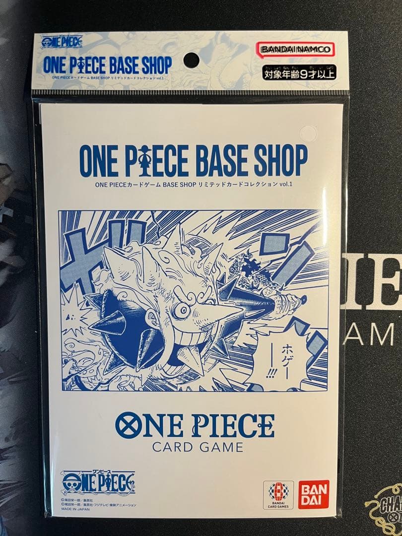 ワンピースベースショップ　リミテッドカードコレクション