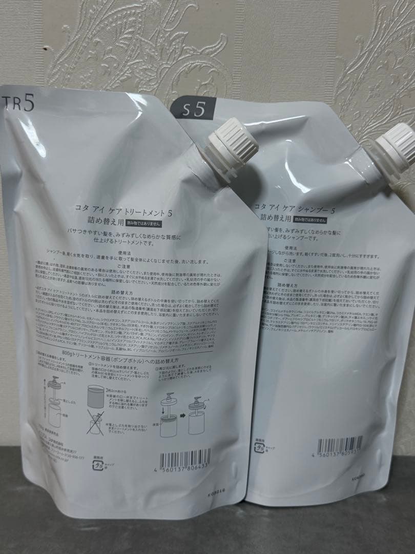 コタ アイケアシャンプー5 750ml ＆ トリートメント5 750g 6袋