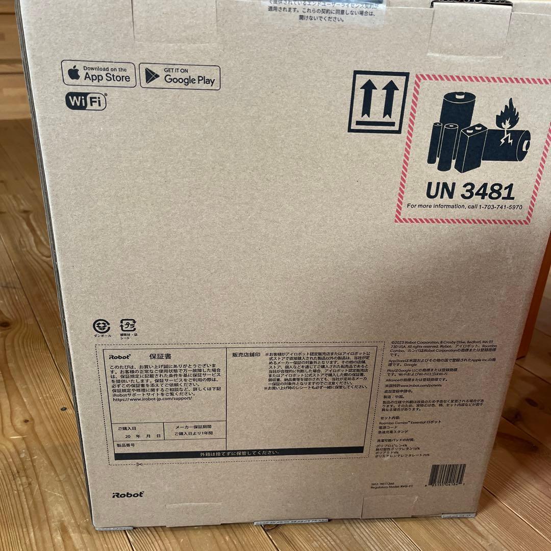 ルンバ　エッセンシャル　白