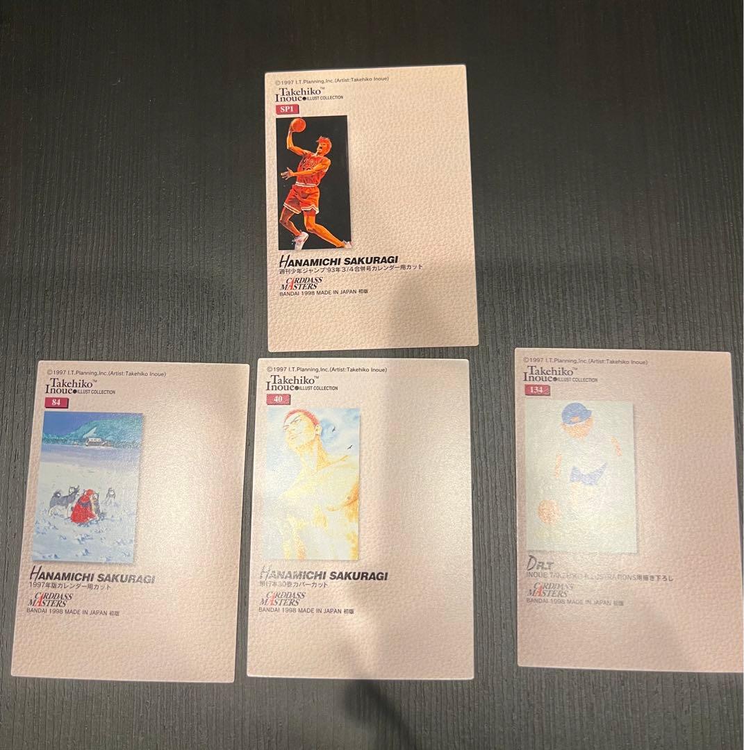 【初版】スラムダンク　カードSP1 桜木花道 四枚セット