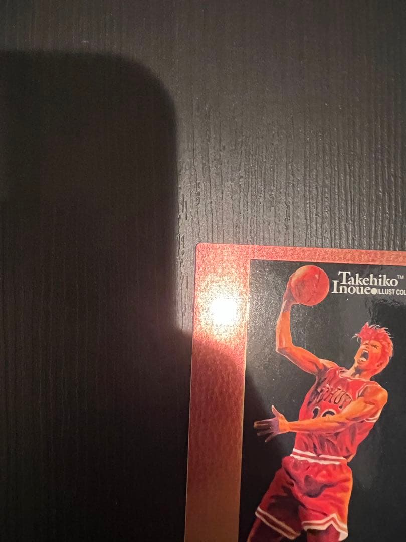 【初版】スラムダンク　カードSP1 桜木花道 四枚セット