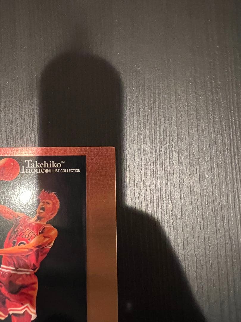 【初版】スラムダンク　カードSP1 桜木花道 四枚セット