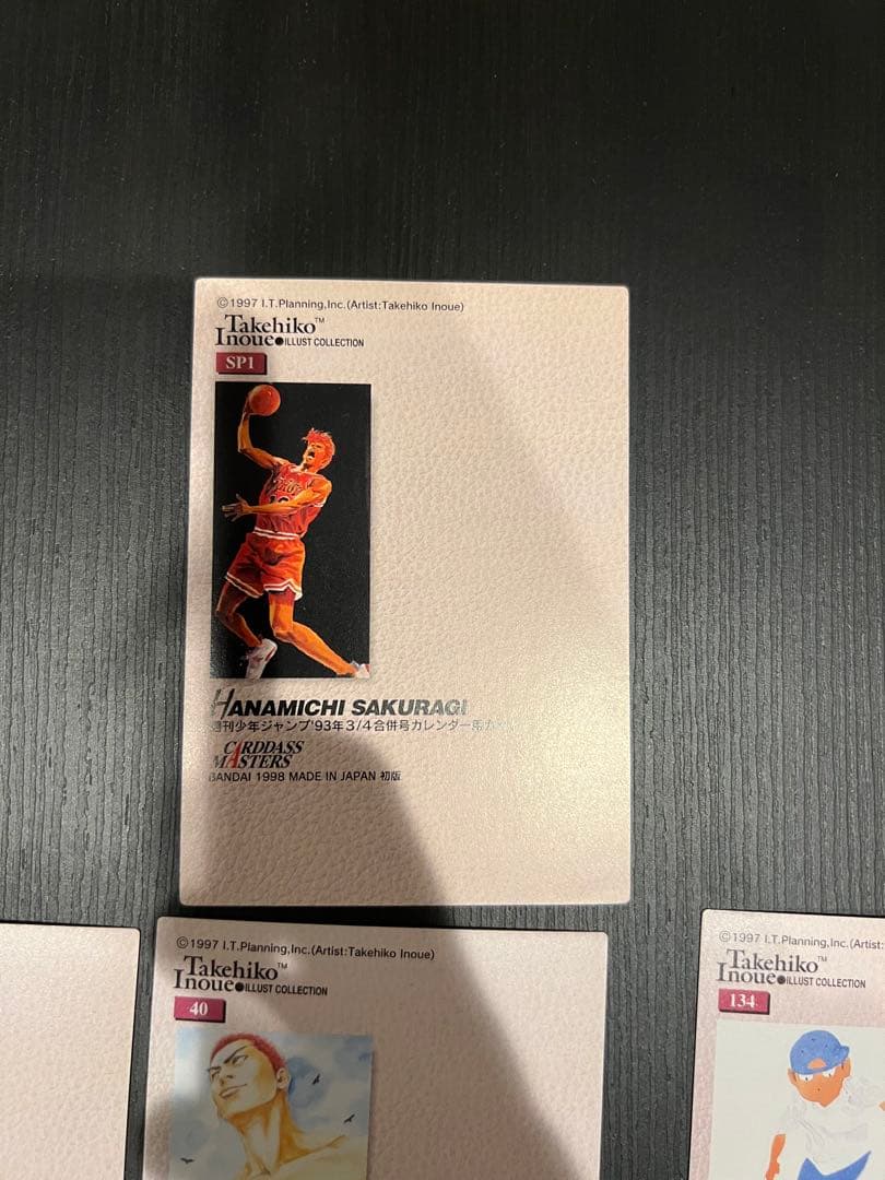 【初版】スラムダンク　カードSP1 桜木花道 四枚セット