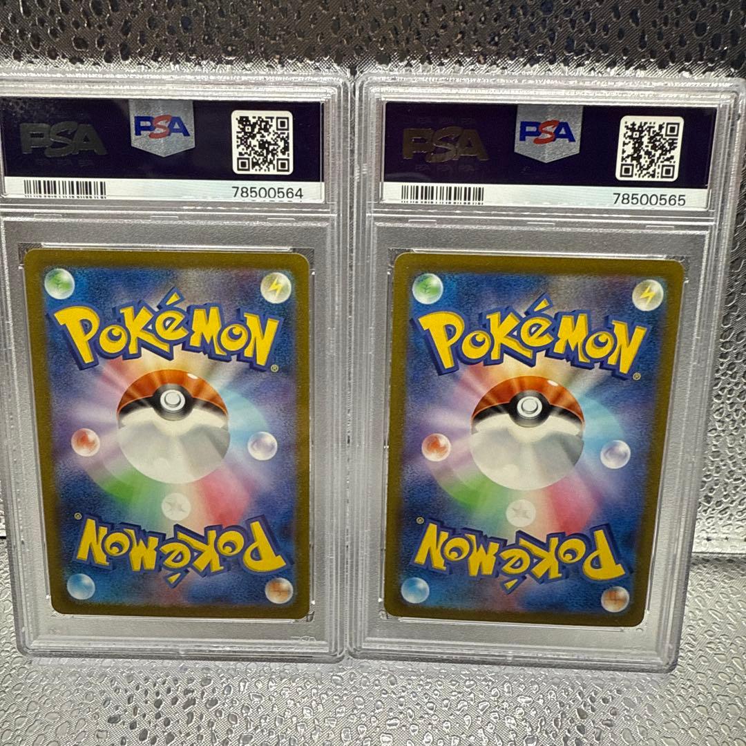 【PSA10】2連番 エリカの招待 SR SAR ポケモンカード151