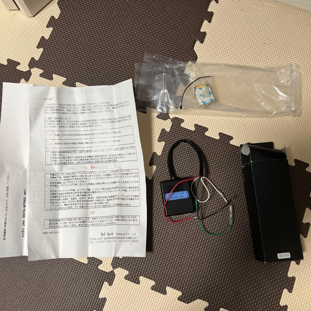 ja4 トゥデイ　PAL Sports リミッターカット　説明書付き　未使用品