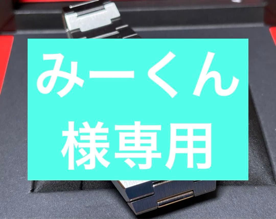 TISSOT PRX ピーアールエックス Digital