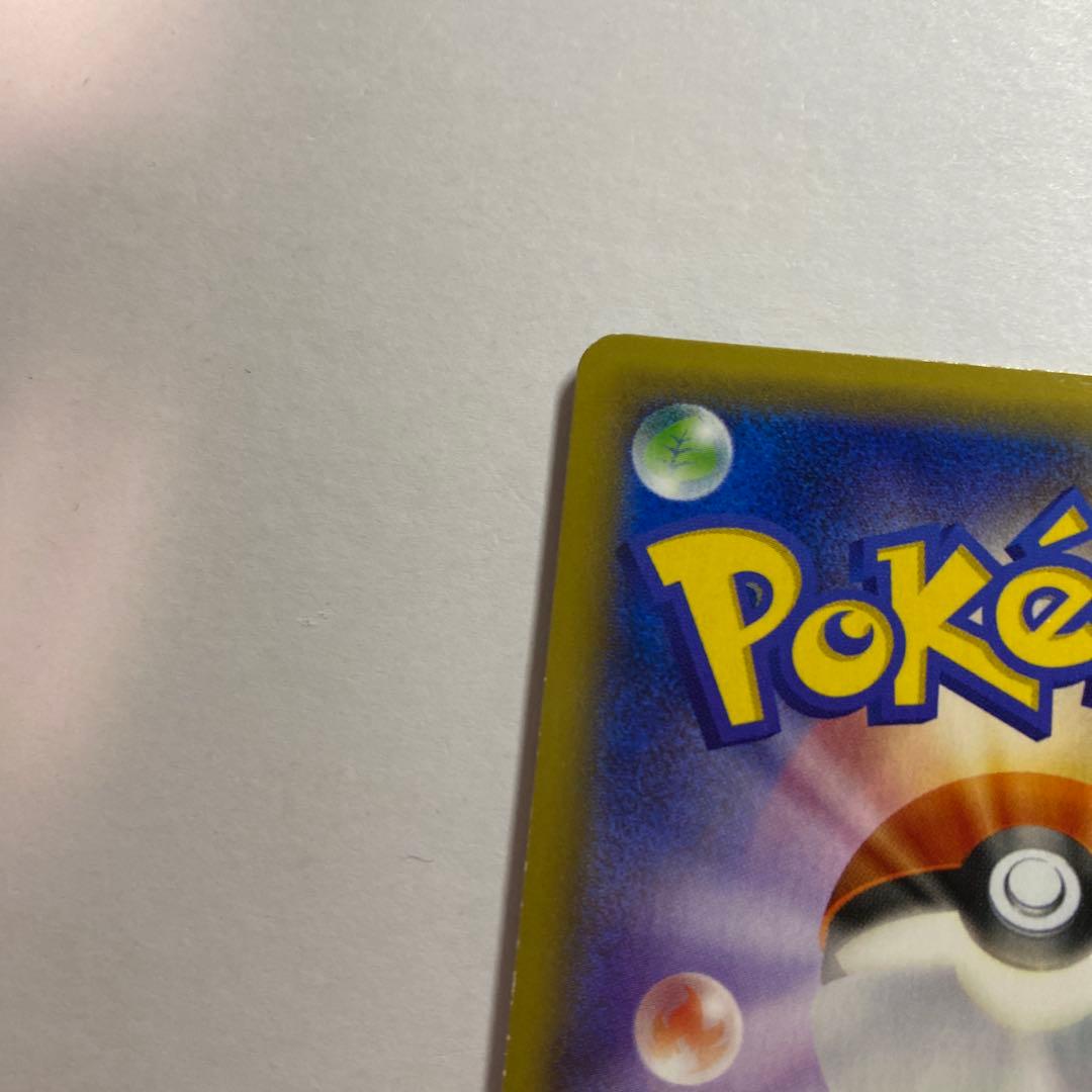 メタモン：ファントムゲート ボックス購入キャンペーン PROMO XYシリーズ…