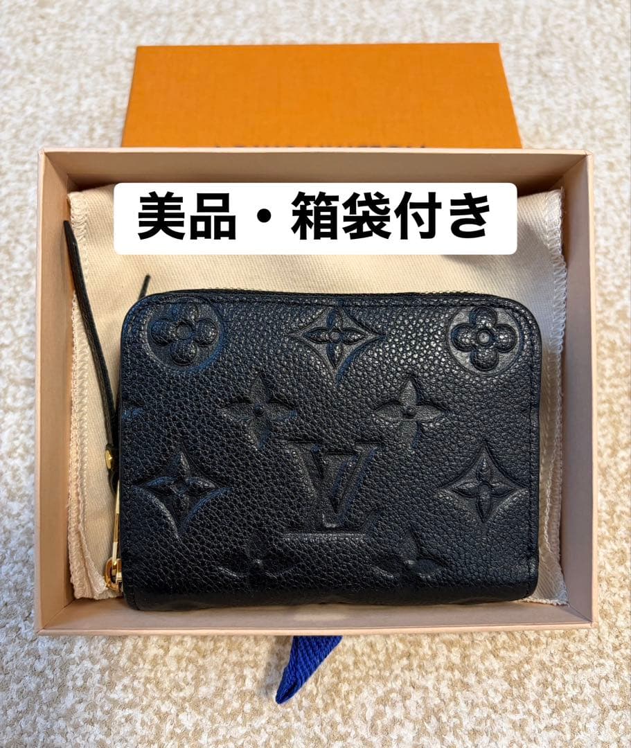 1/3まで値下げ ルイヴィトン ジッピーパース アンプラント ノワール 黒