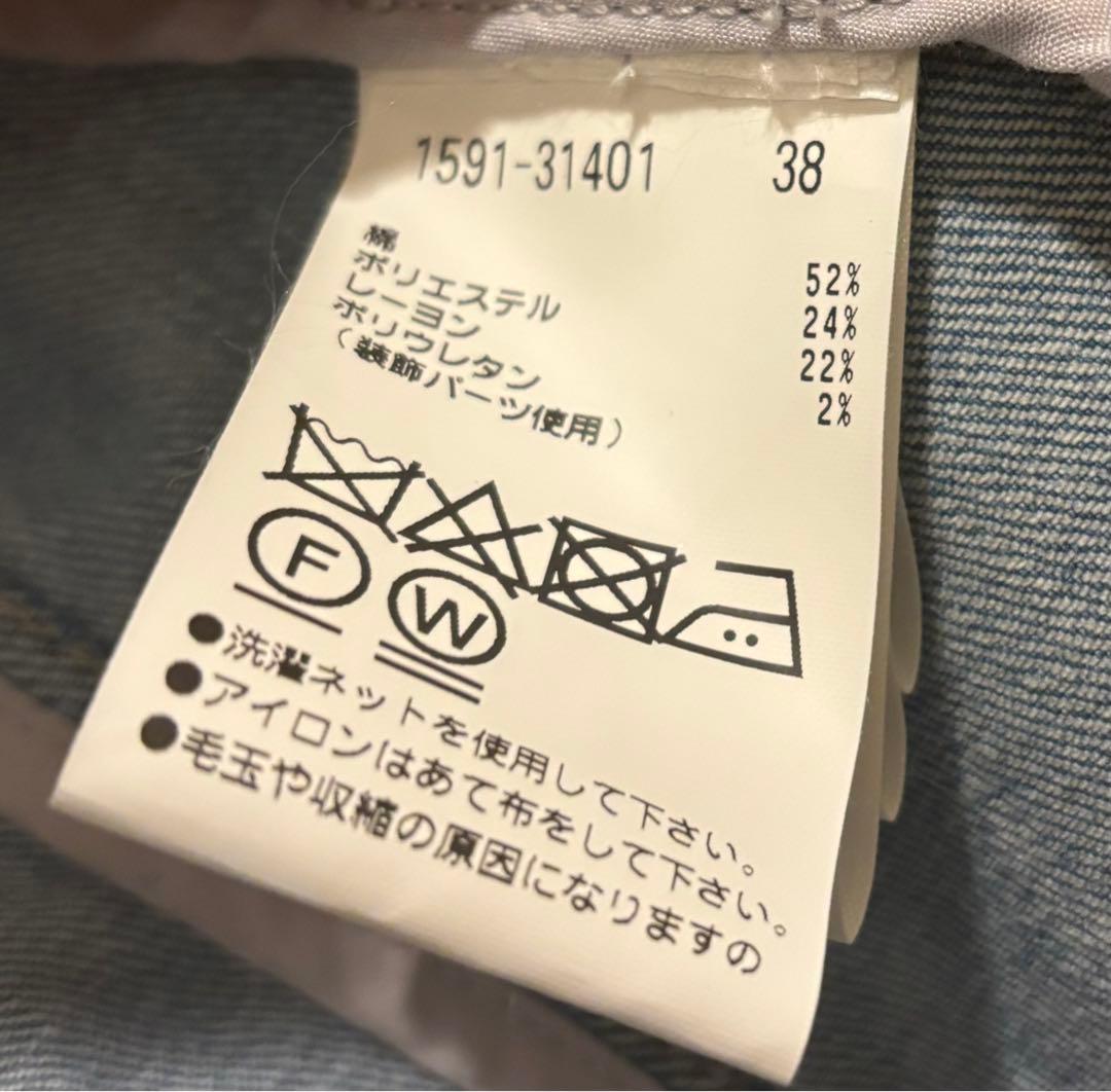 【新品タグ付】オースチンリード　デニム　ジャケット 38