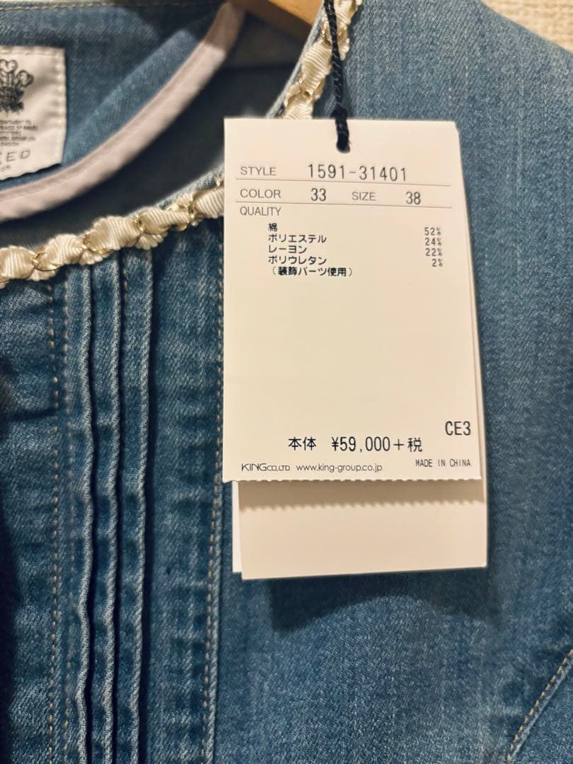 【新品タグ付】オースチンリード　デニム　ジャケット 38