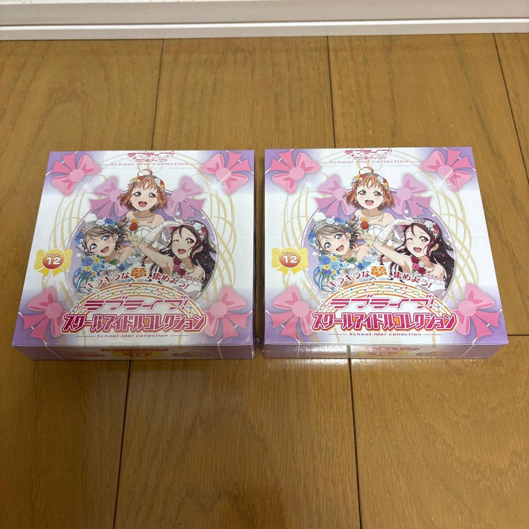 ラブライブ!スクールアイドルコレクション　Vol.12 ボックス