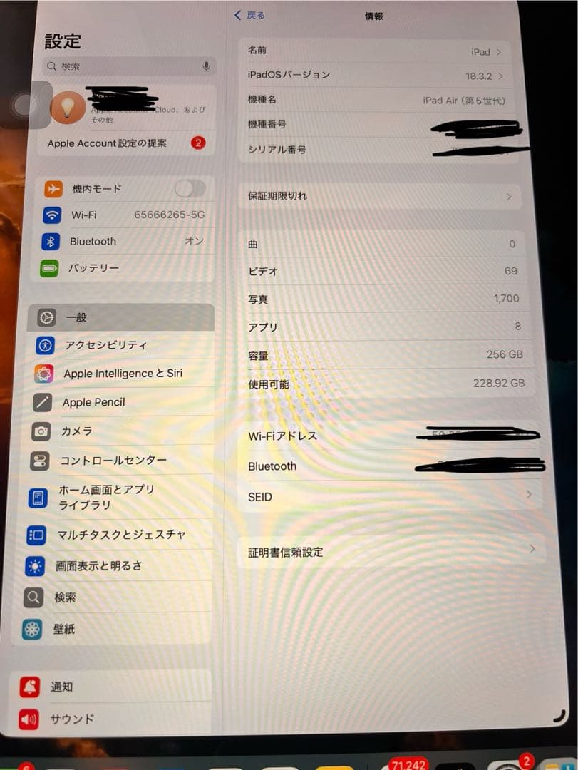 iPad Air 第5世代 256GB Apple Pencil タブレット