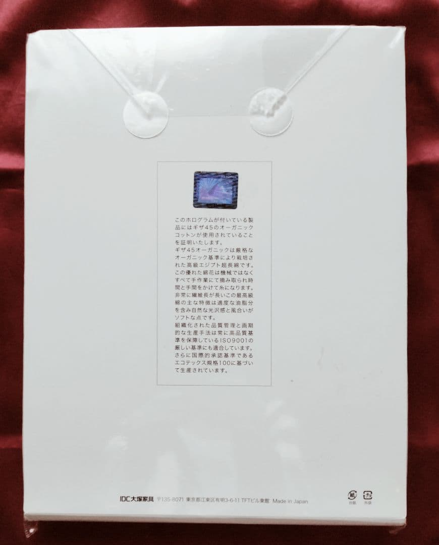 M❤大塚家具 Rosa ボックスシーツ セミダブル ベッドシーツ