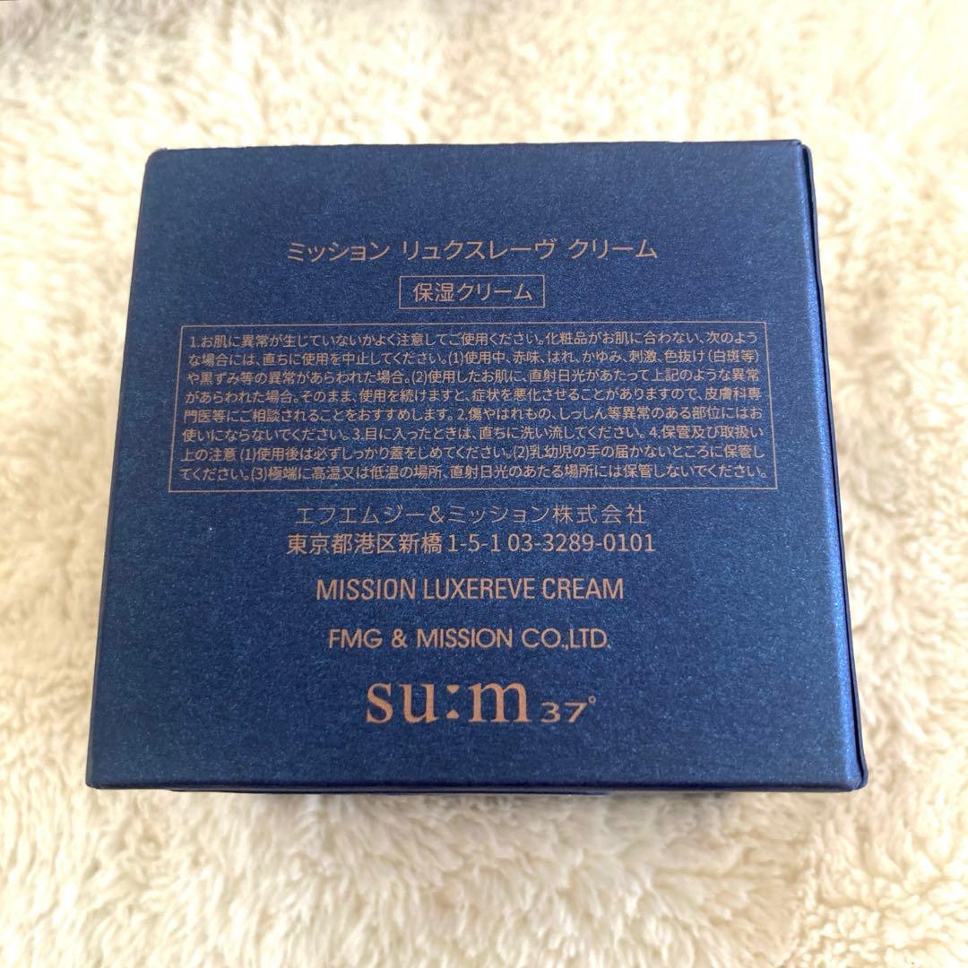 クロトカゲです