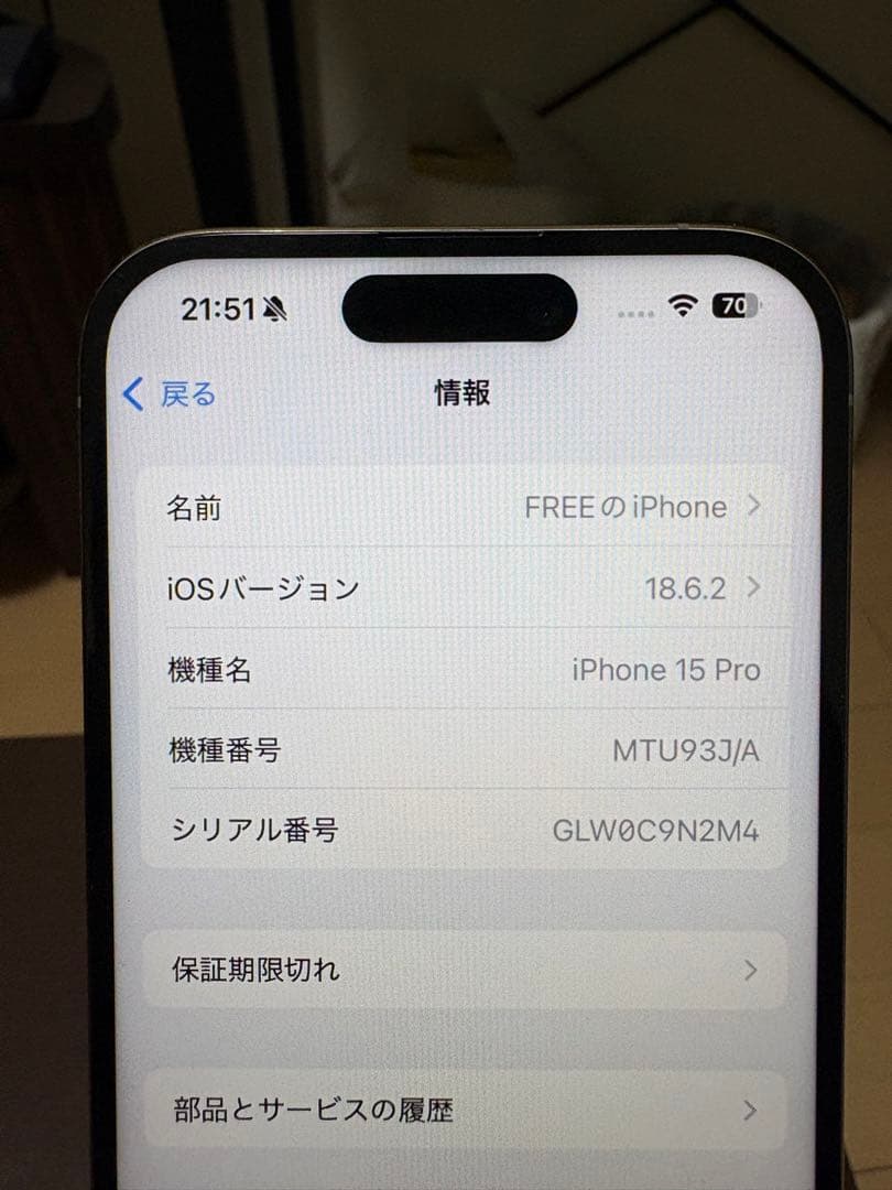 【液晶交換済*非純正】iPhone 15 Pro シルバー 本体