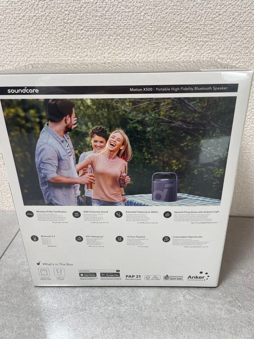 soundcore Motion X500 ワイヤレススピーカー