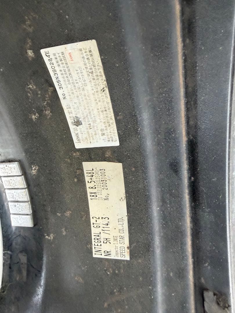 18インチ SSR プロフェッサー　2本