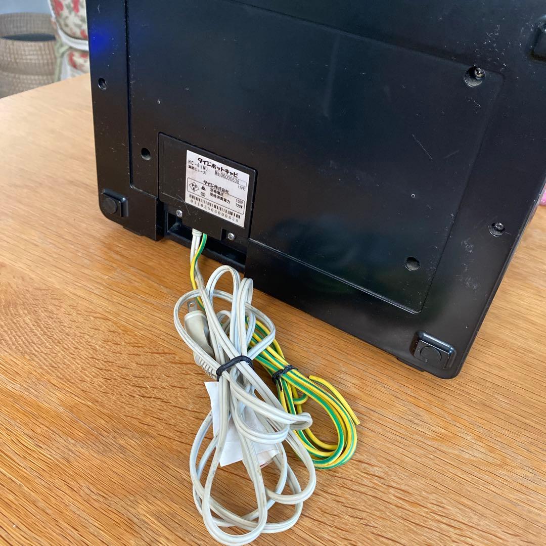 ホットタオルウォーマー　木目