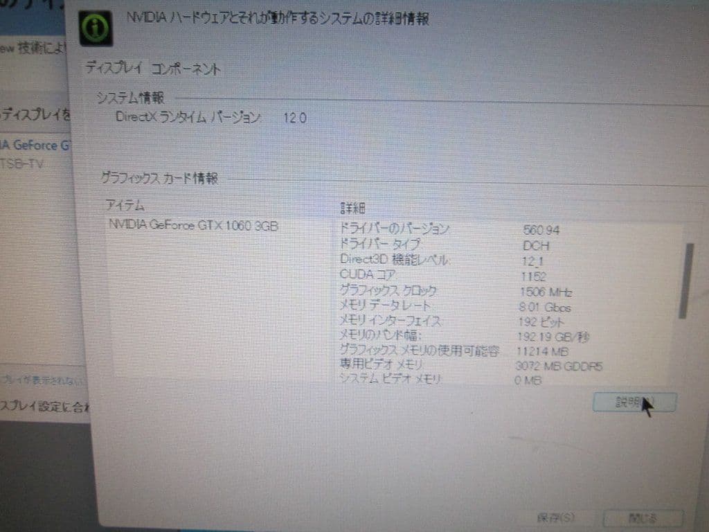 Alienware X51 タワー型PC ブラック