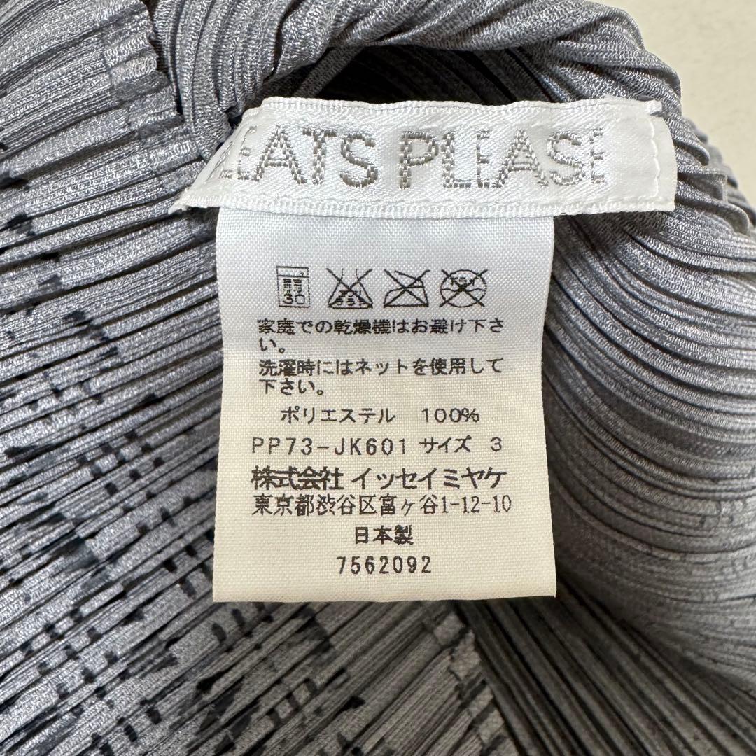 極美品✨PLEATS PLEASE 変形　カットワーク　グレー　チュニック