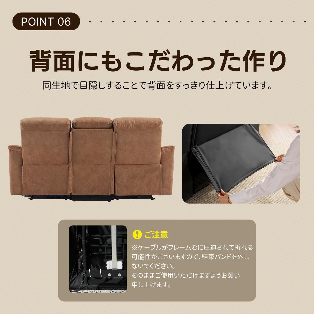 訳あり部品リクライニングソファ 電動リクライニング1716+1717+1718