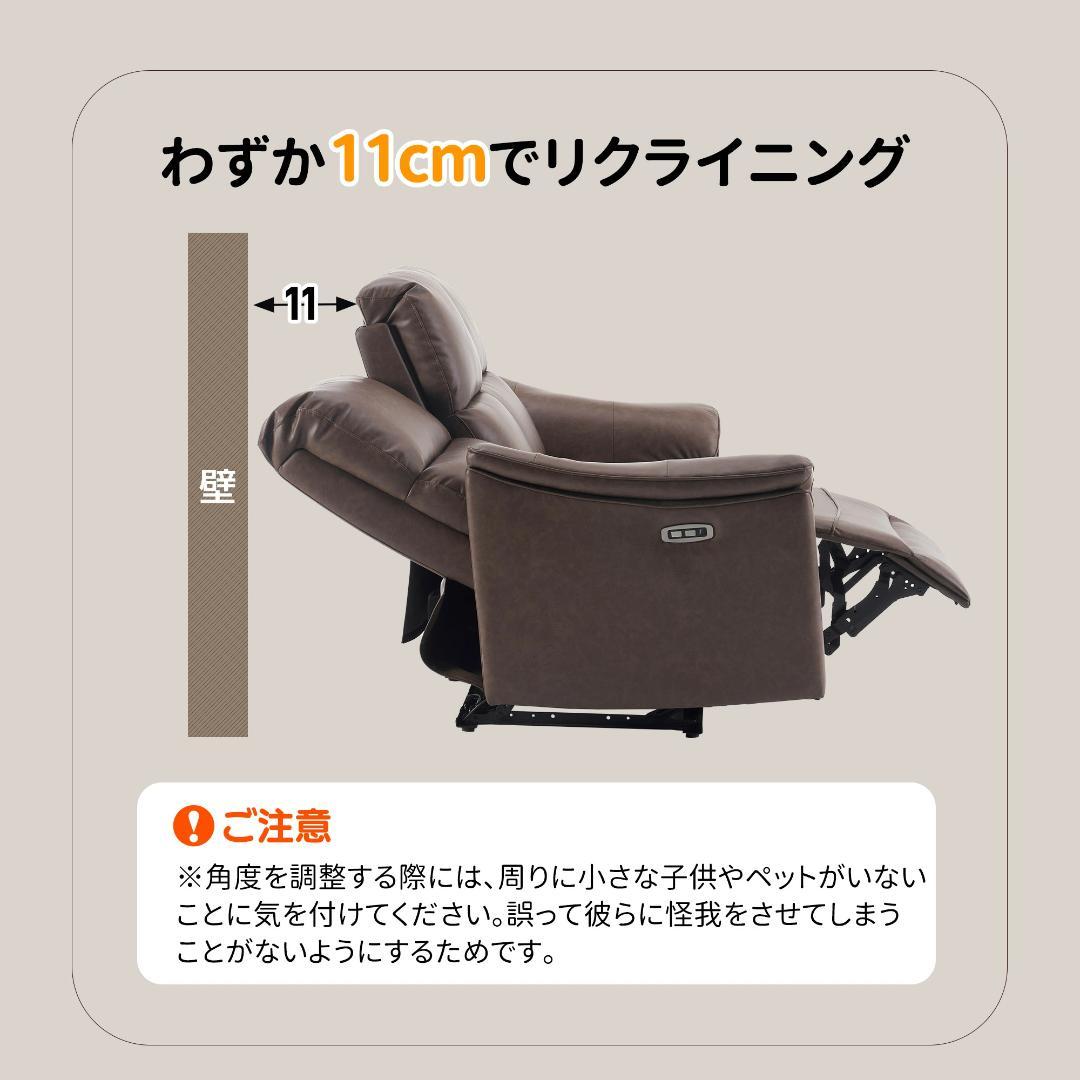 訳あり部品リクライニングソファ 電動リクライニング1716+1717+1718