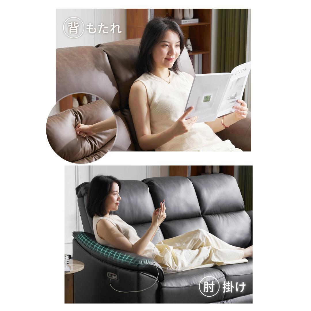 訳あり部品リクライニングソファ 電動リクライニング1716+1717+1718