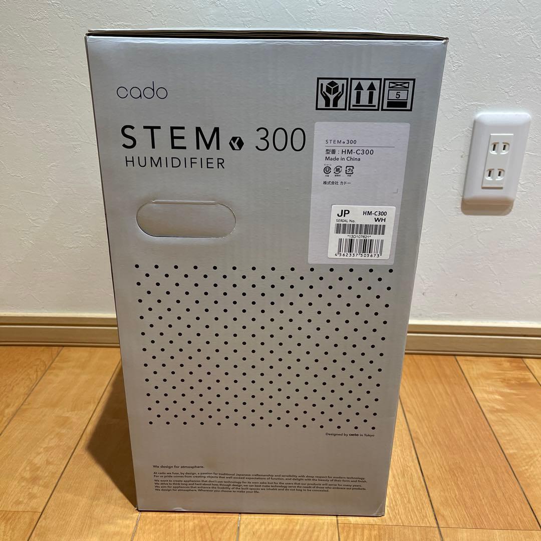 cado カドー STEM 300 HM-C300 ホワイト加湿器
