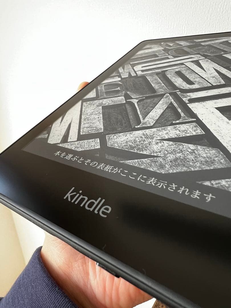 Amazon Kindle Paperwhite 8GB （第11世代）
