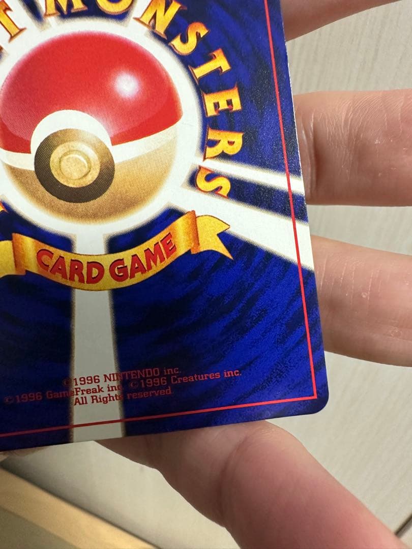 ひかるミュウ 旧裏 美品　センタリング良好