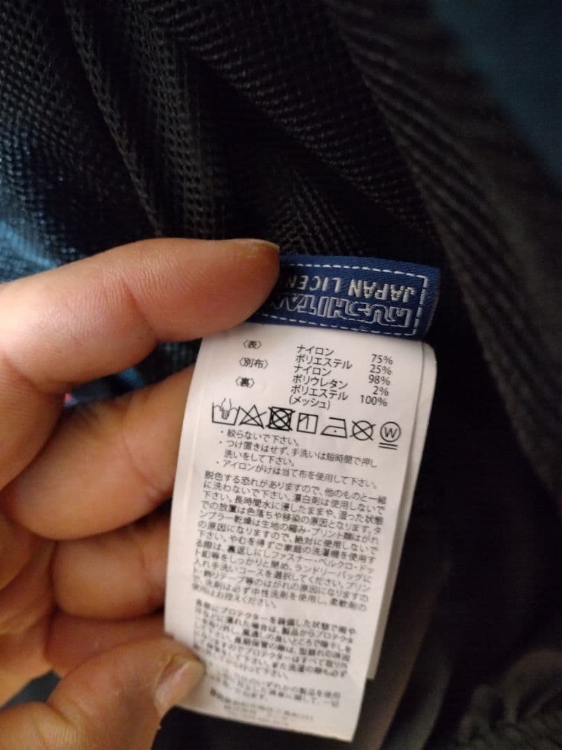 KUSHITANI ウインターキマイラジャケット サイズ L K2833