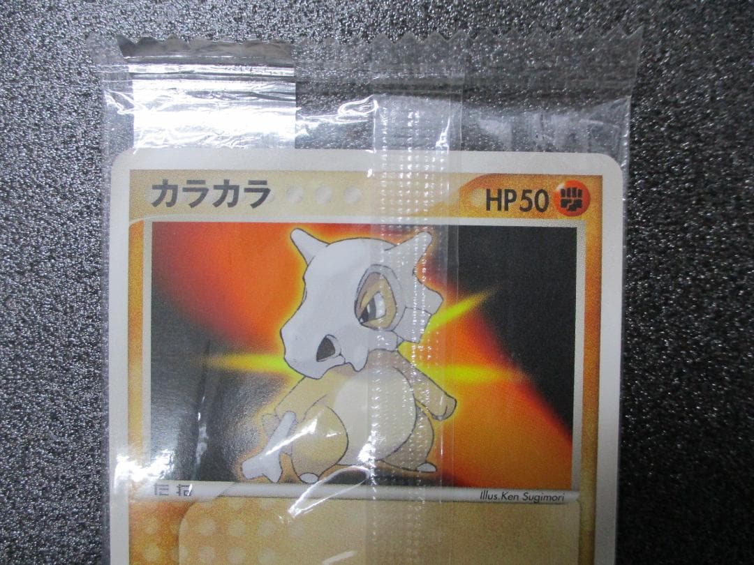 カラカラ　プロモ　060/ADV-P　ポケモンカード　未開封　Meiji