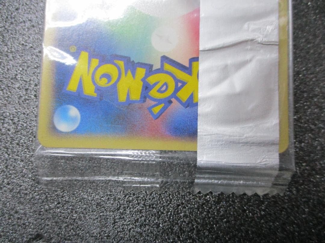 カラカラ　プロモ　060/ADV-P　ポケモンカード　未開封　Meiji