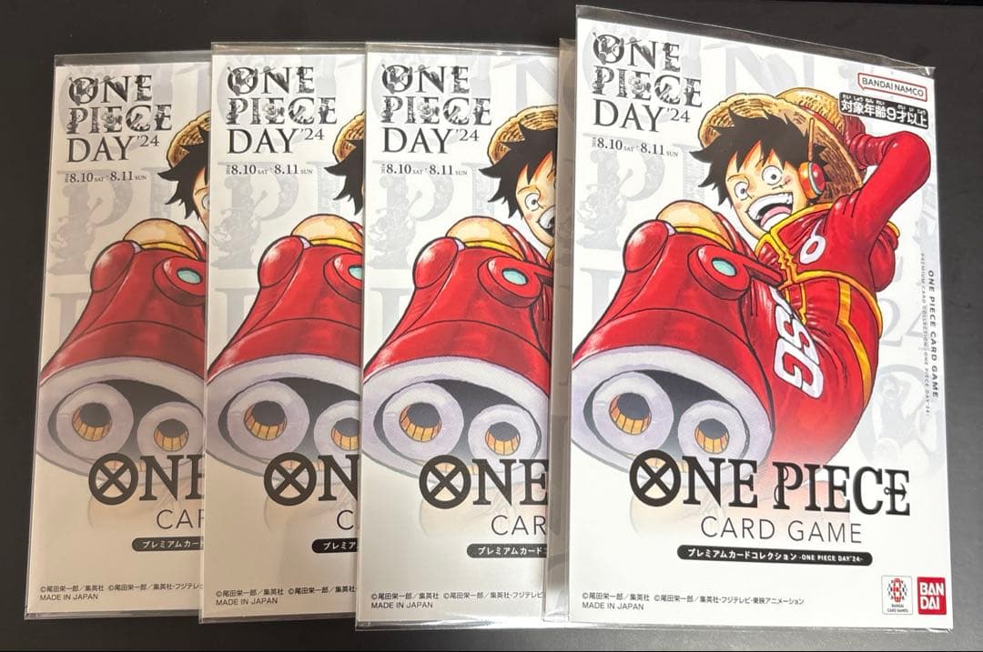 プレミアムカードコレクション　DAY'24 4個セット