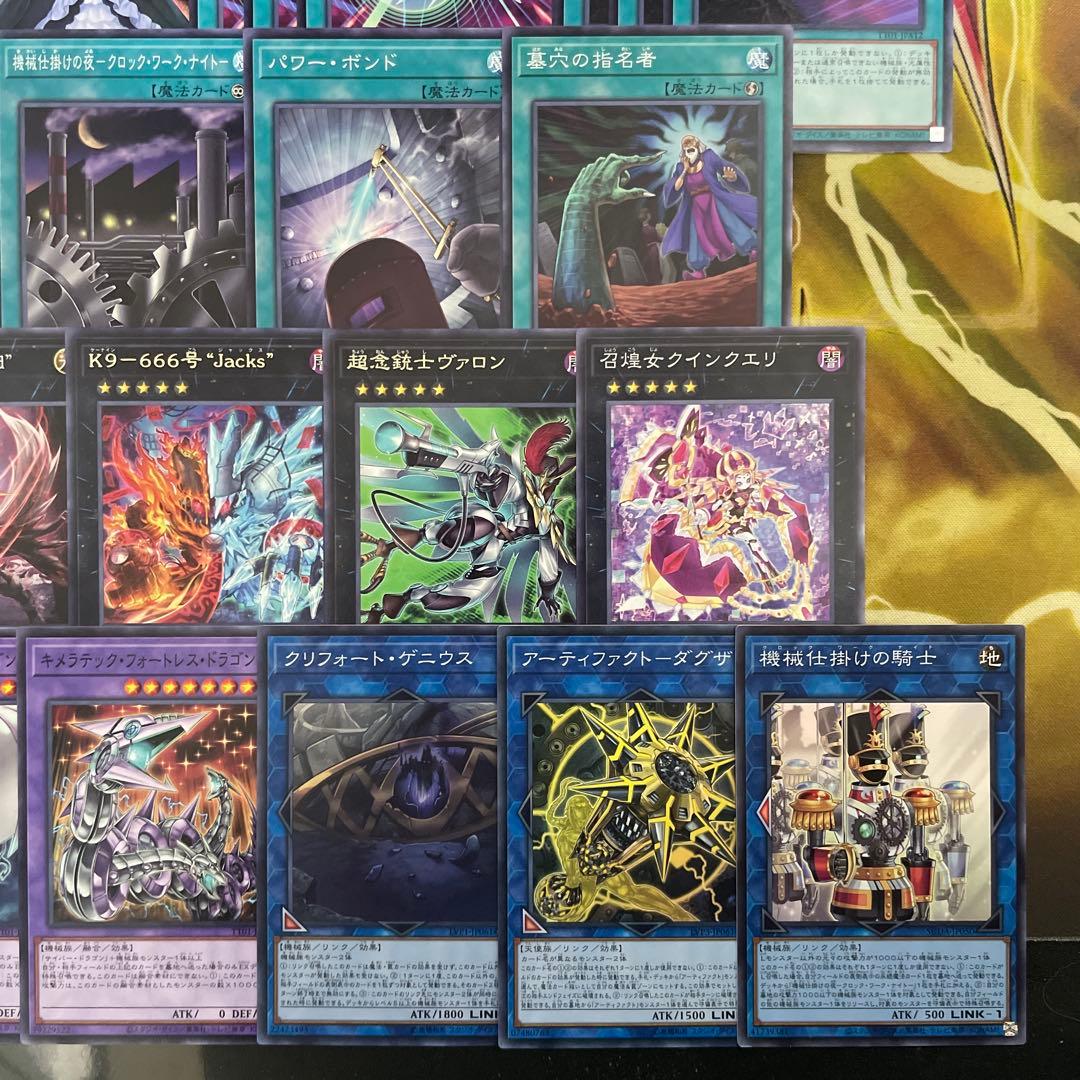 大会優勝構築 サイバーK9デッキ ダーククロー ヨクル ノロイ リッパー イズナ