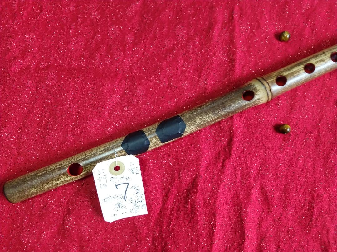 7 極め鳴り　龍首笛　古典調七穴四本調子　お買い得　根岸篠笛工房