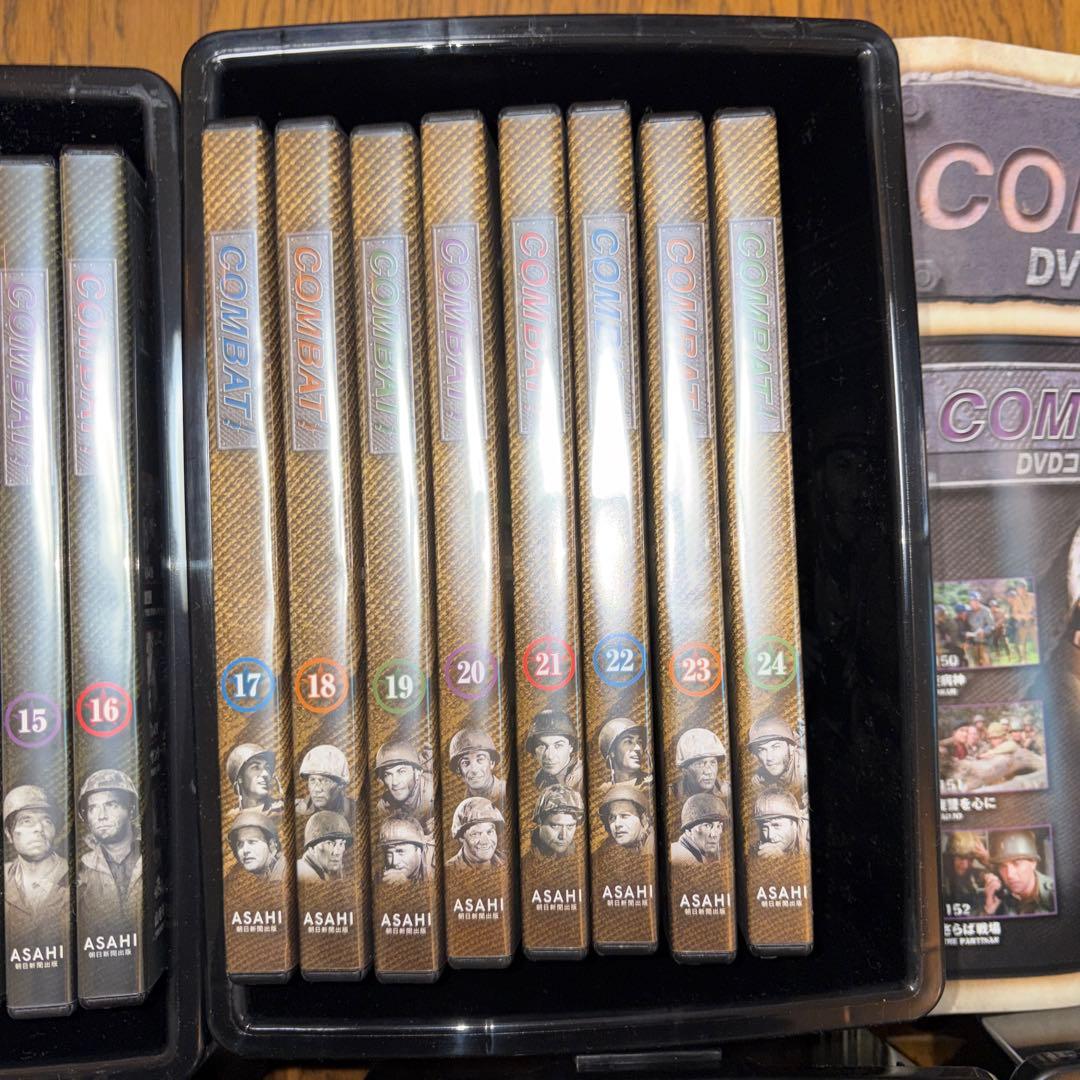 COMBAT DVDコレクション 全巻