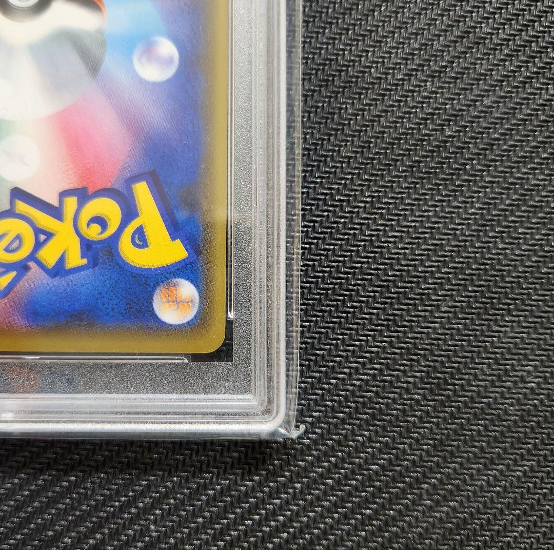 シブヤのピカチュウ PSA9 プロモ ポケモンカード ポケモンセンター