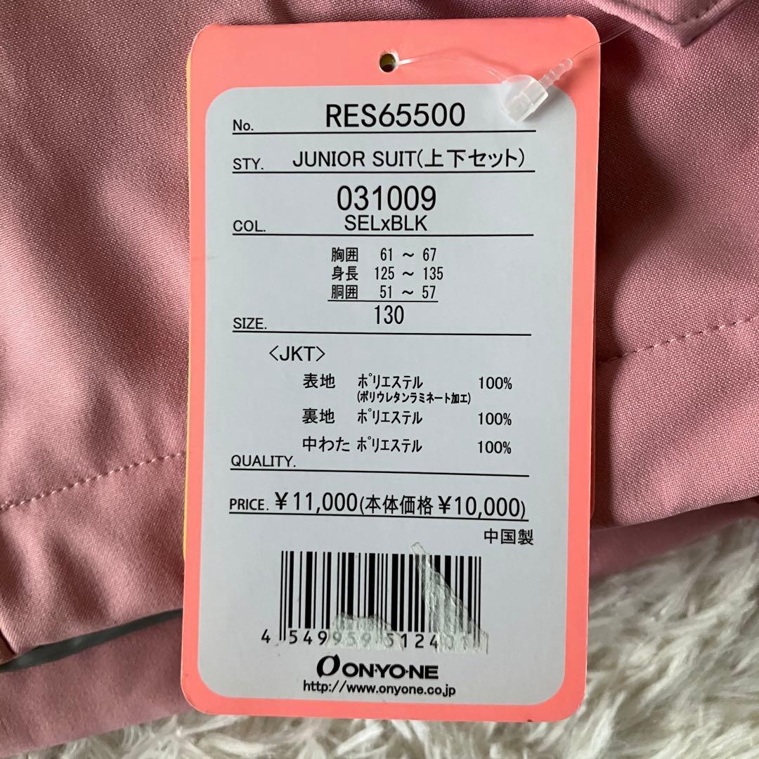 #A1✨新品RESSEDA✨スキー スノボ ウェア 上下 130 女の子 雪遊び